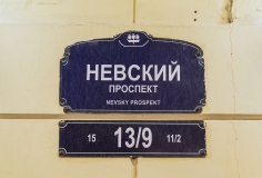 Street sign for Nevsky Prospect, St. Petersburg, Russia